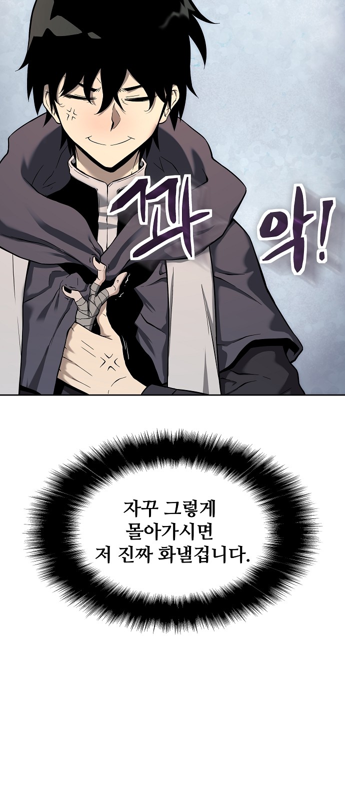 89 페이지