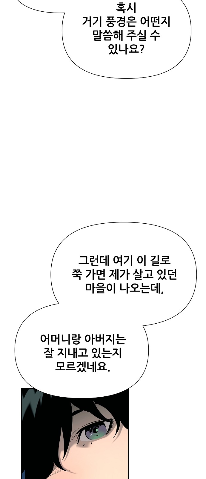 92 페이지