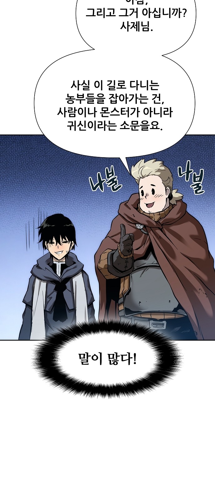 94 페이지