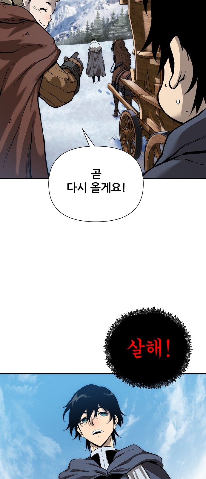 96 페이지