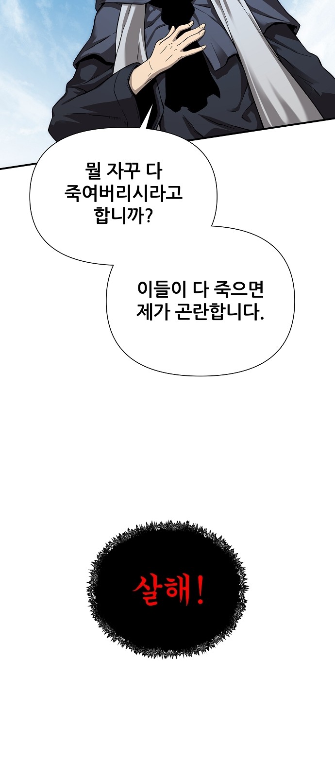 97 페이지