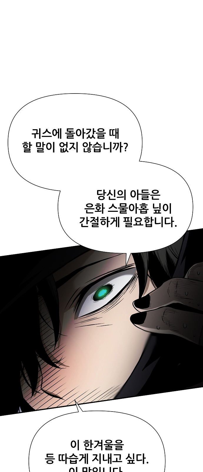 98 페이지