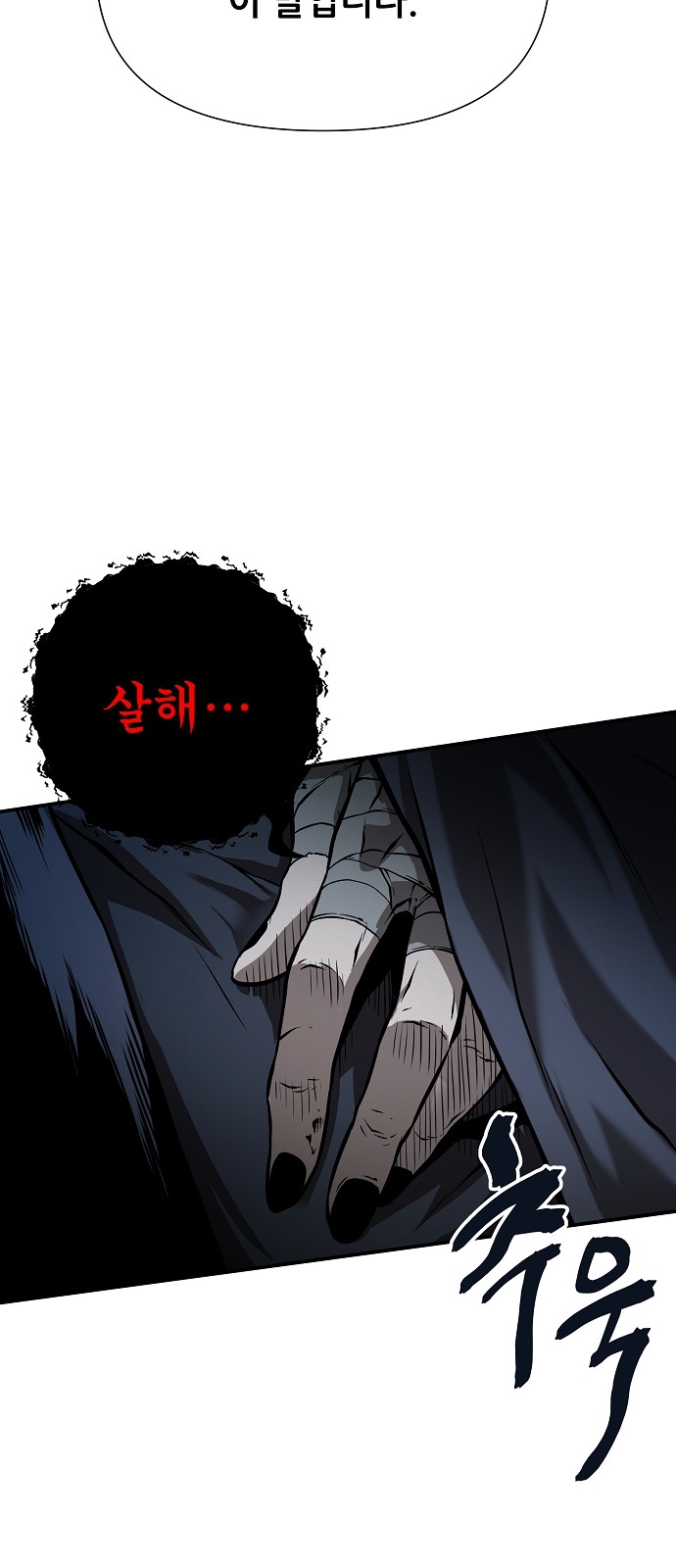 99 페이지