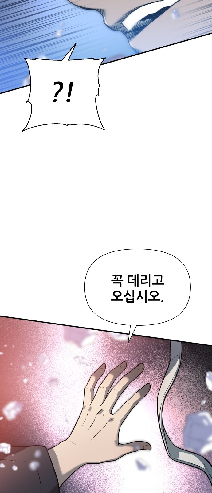 101 페이지