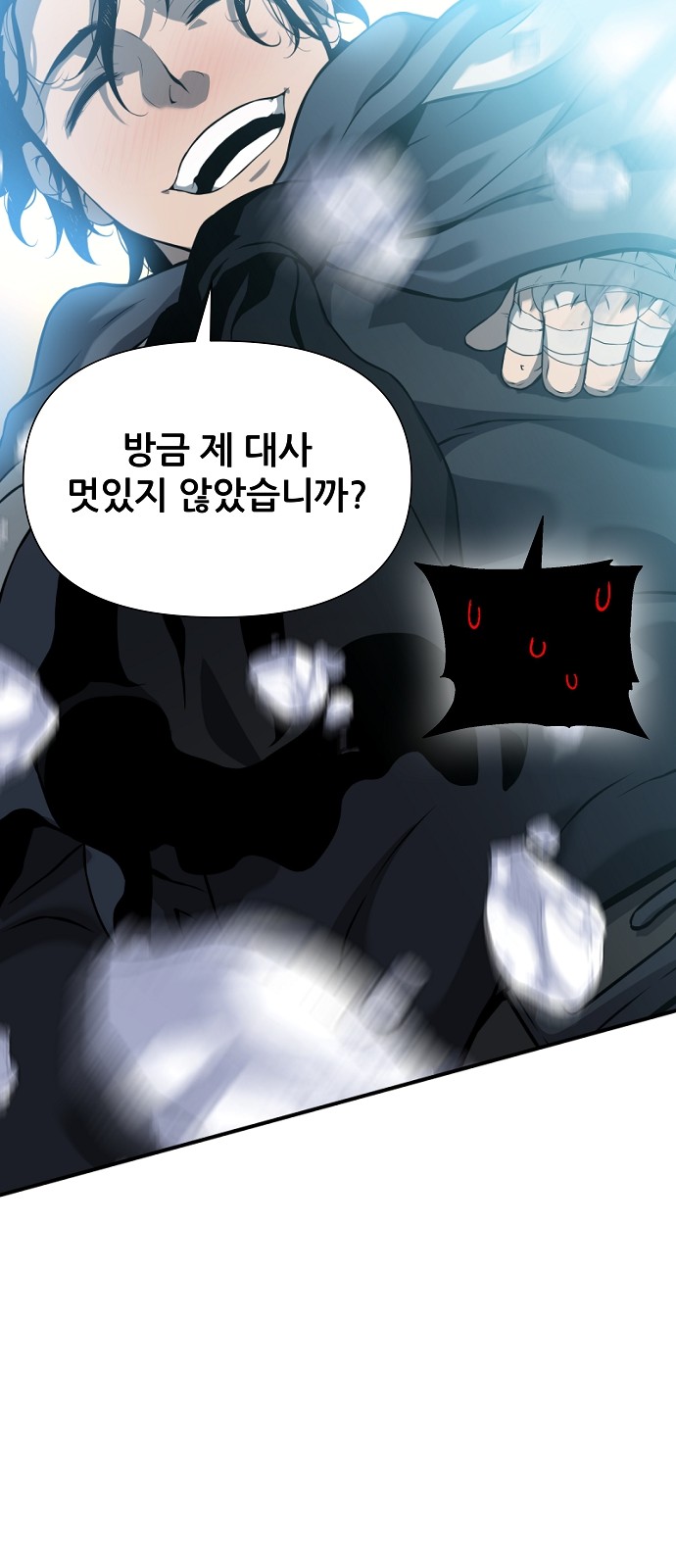 105 페이지