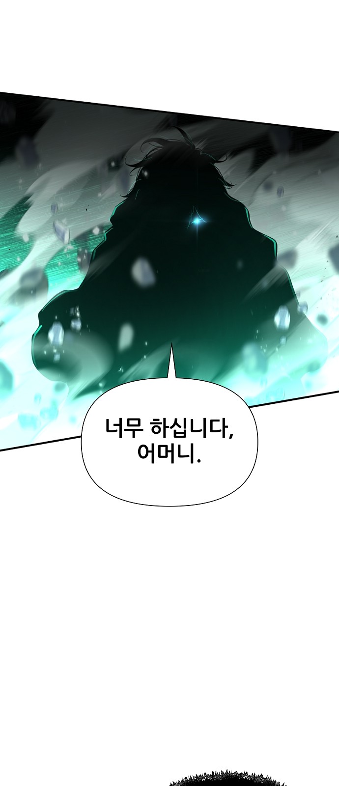 113 페이지