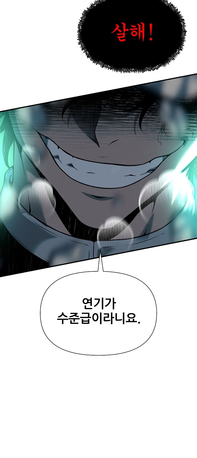 114 페이지