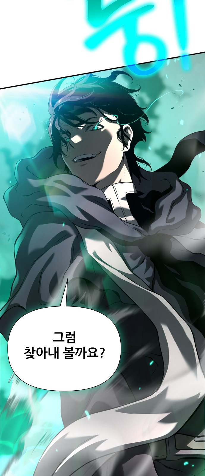 117 페이지