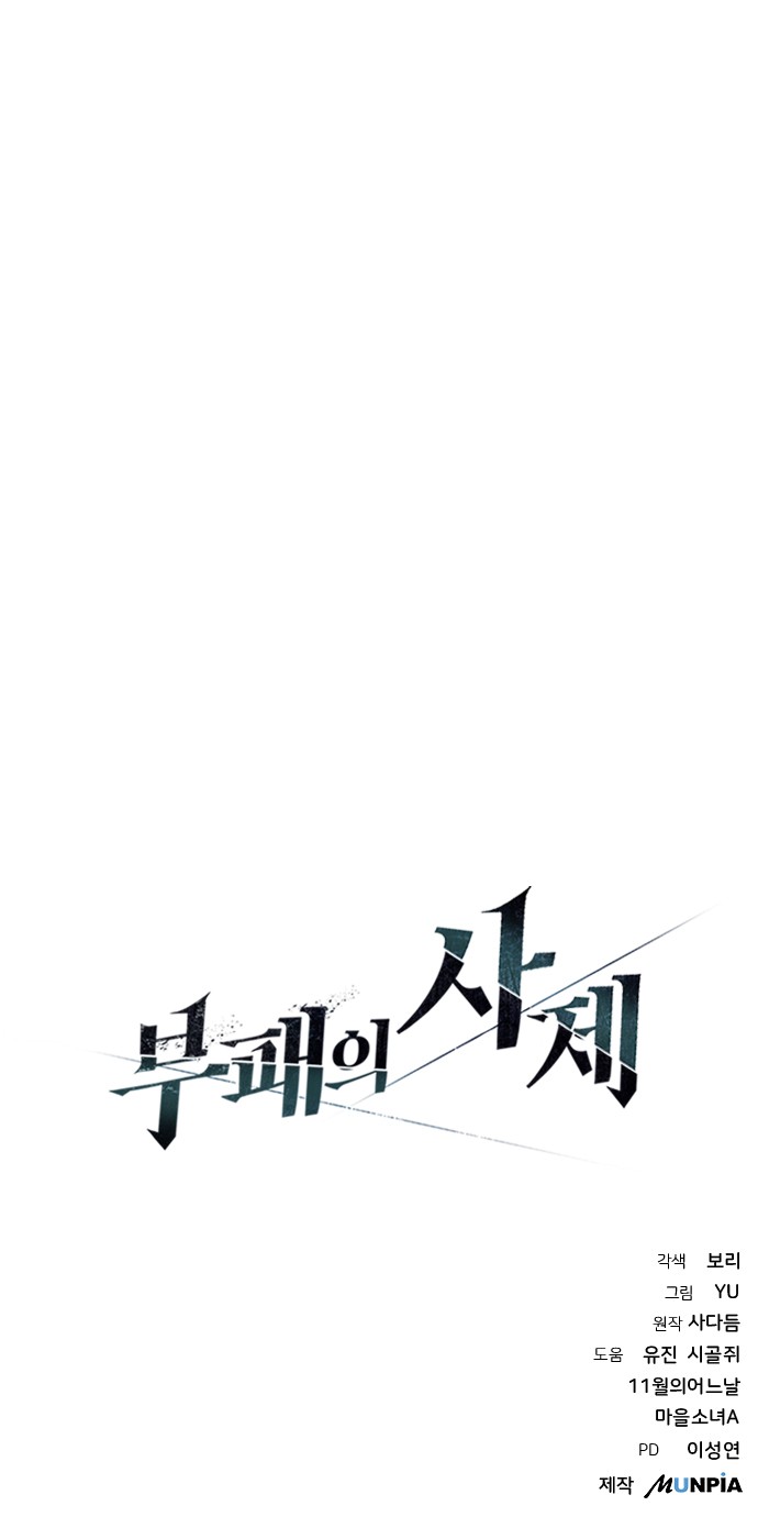120 페이지
