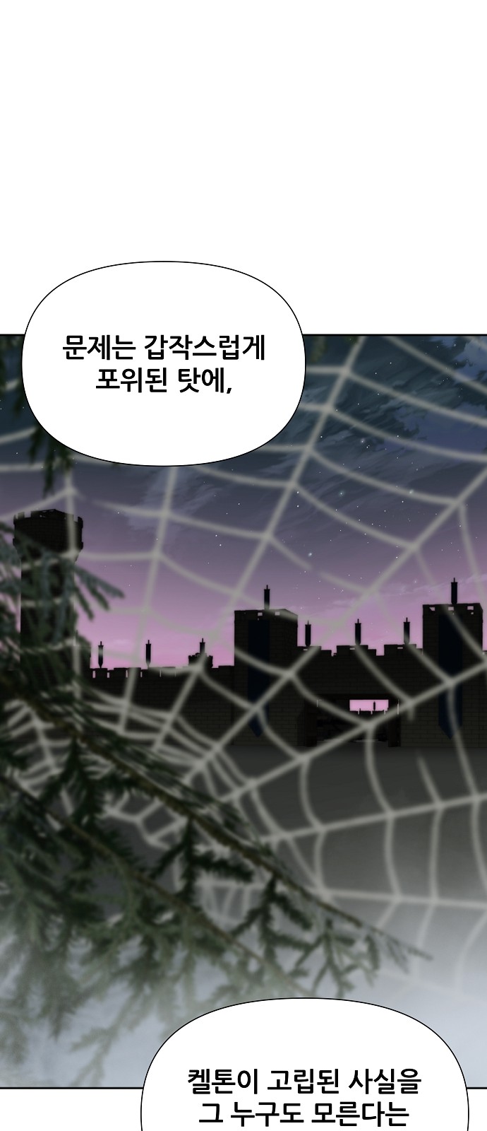 59 페이지