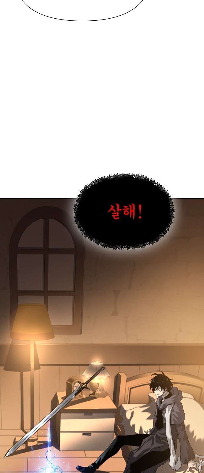 71 페이지