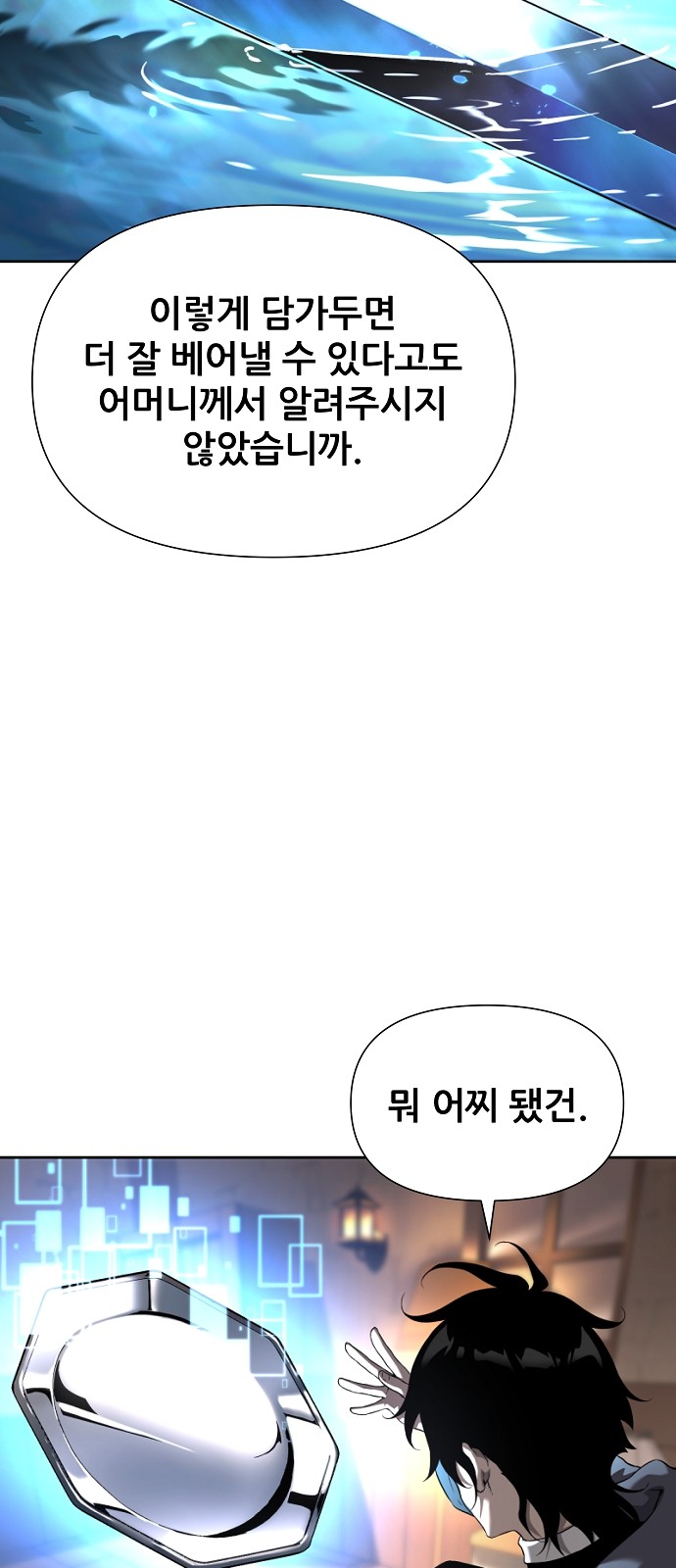73 페이지