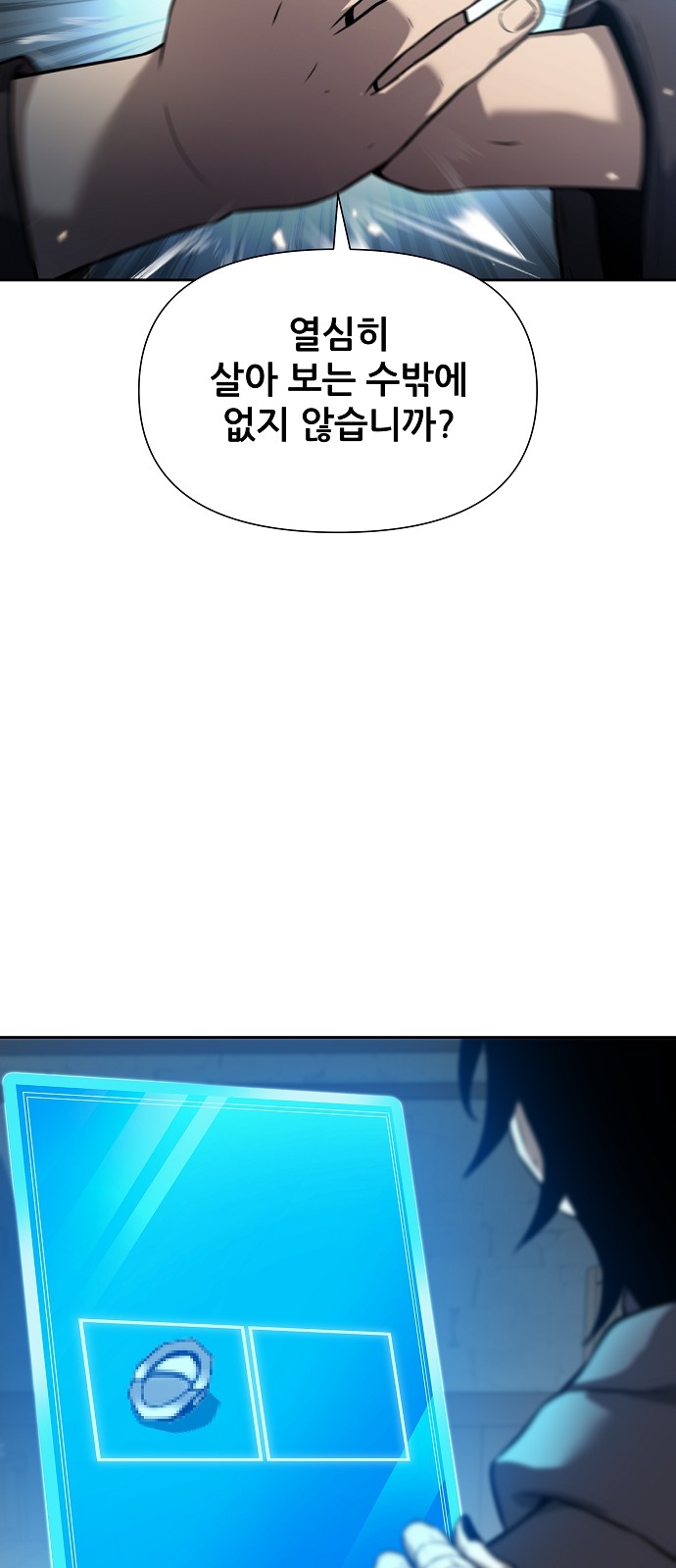 75 페이지