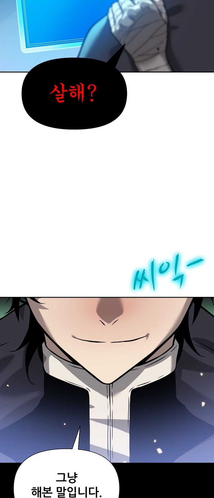 76 페이지