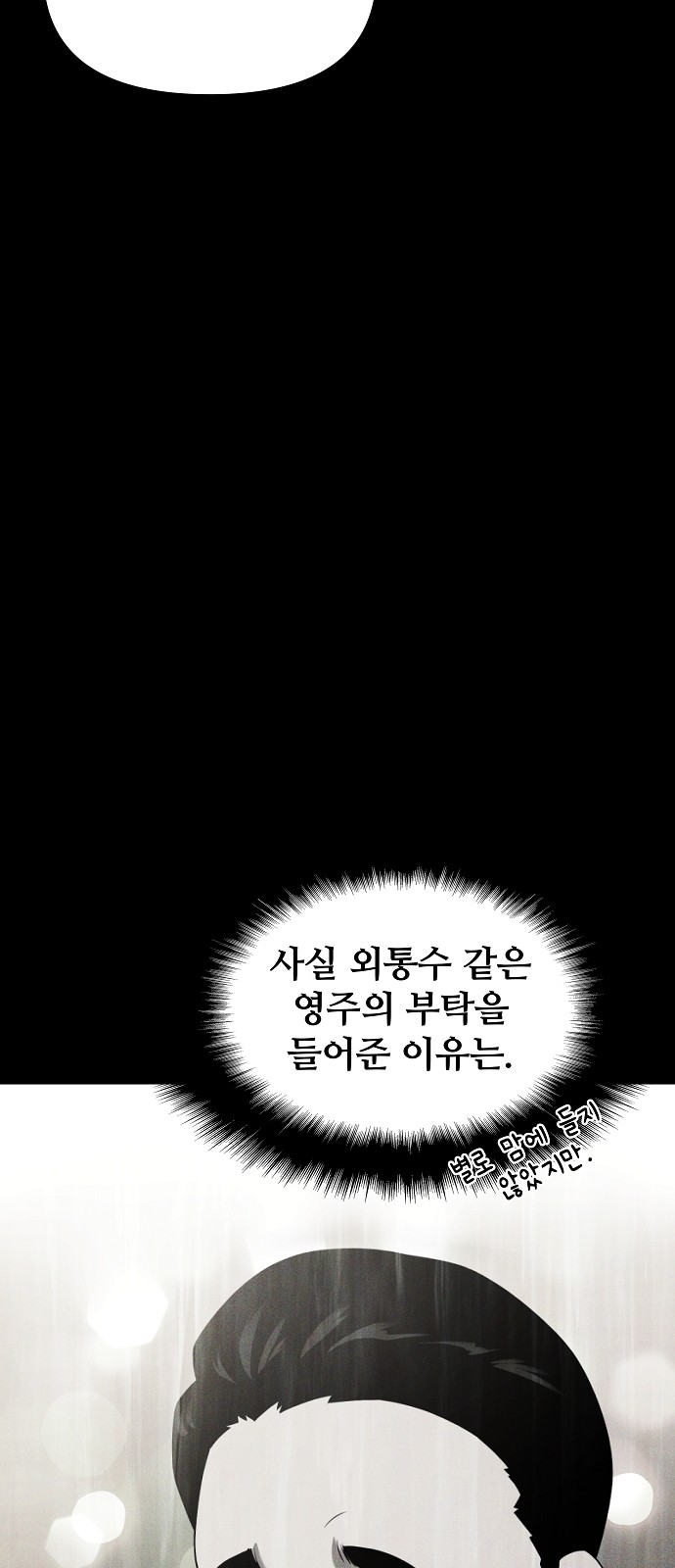 77 페이지