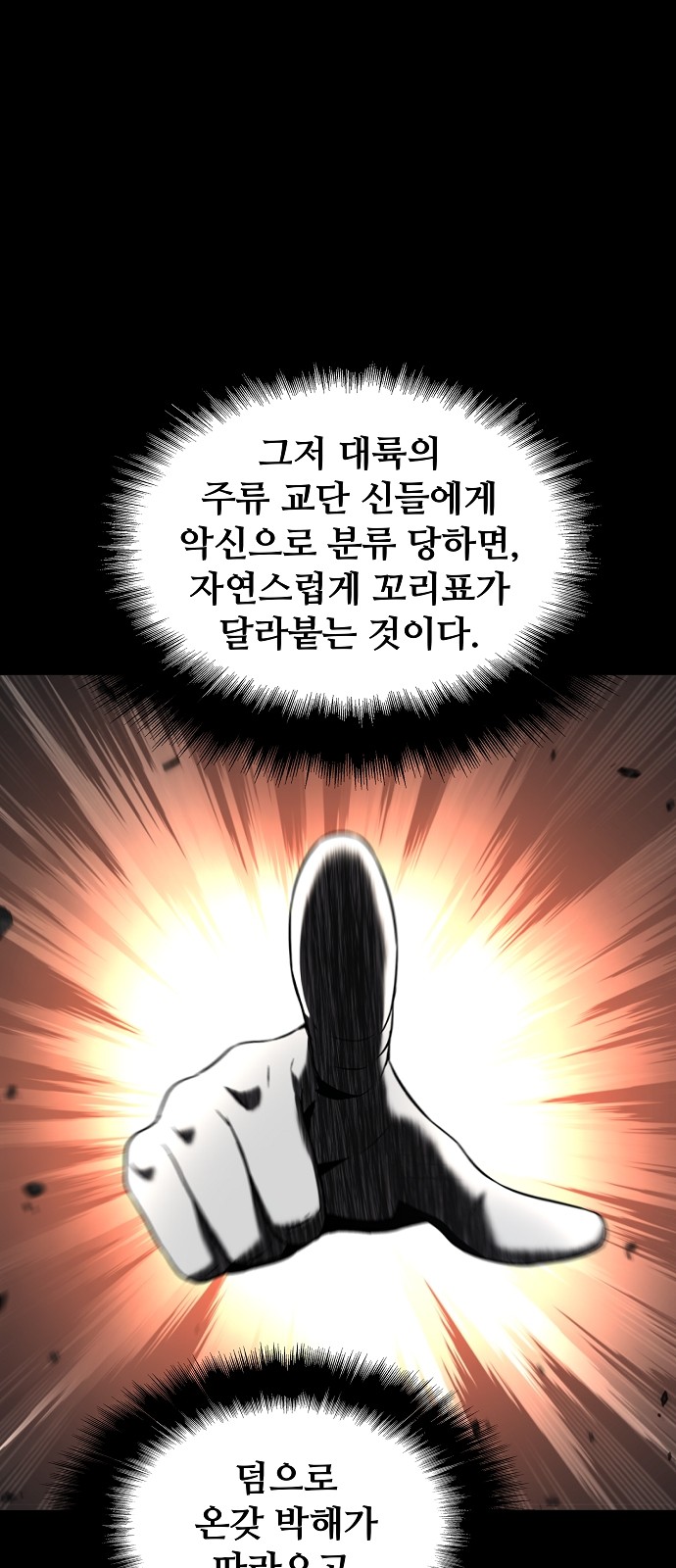 83 페이지