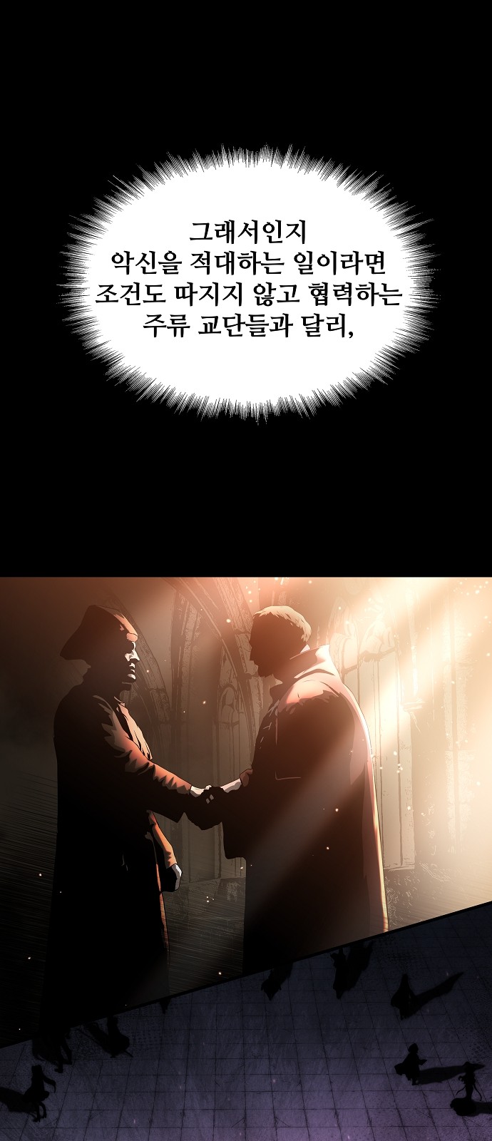 87 페이지