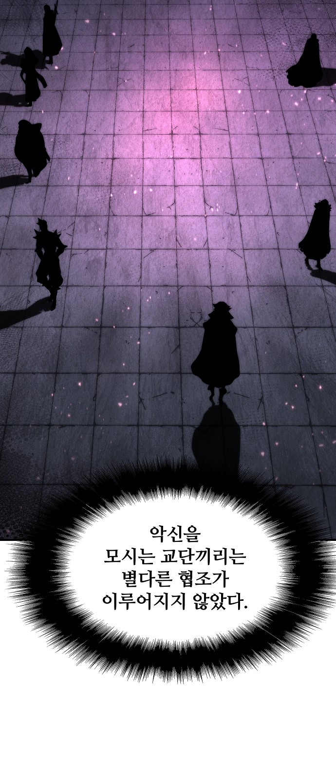 88 페이지