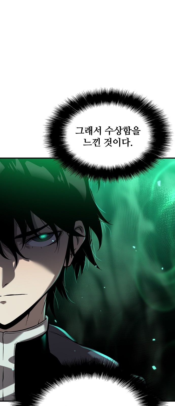 89 페이지