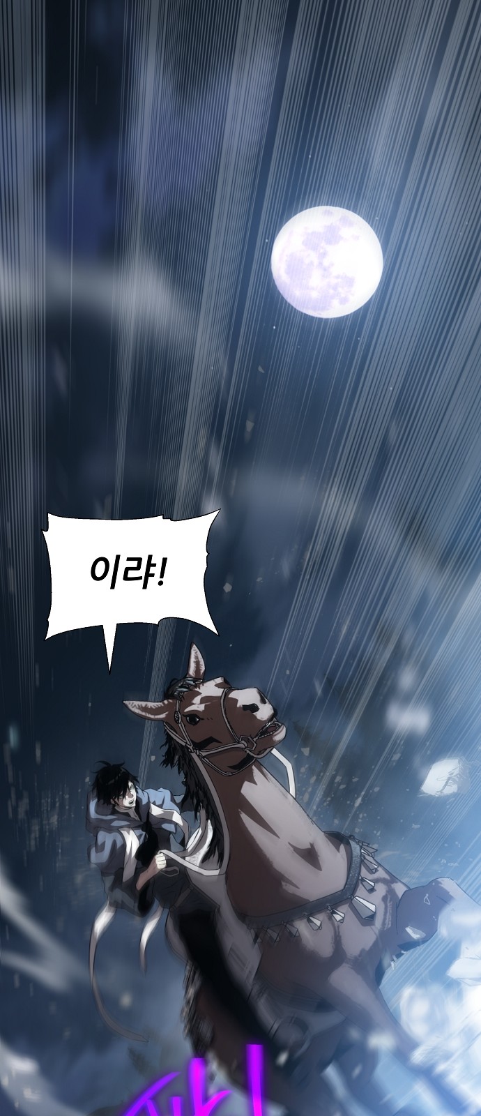 91 페이지