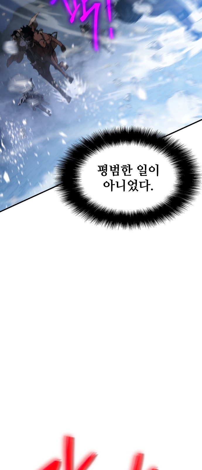 92 페이지