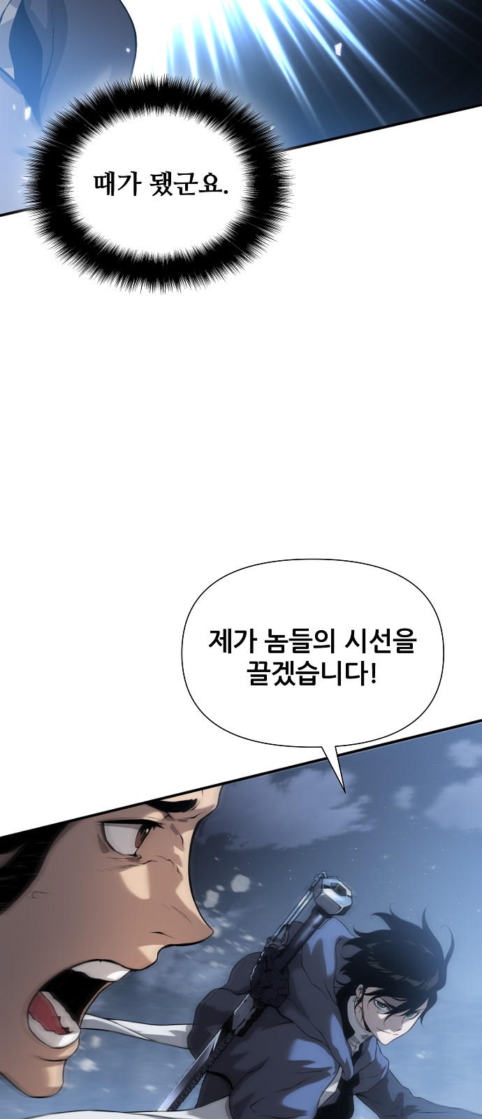 96 페이지