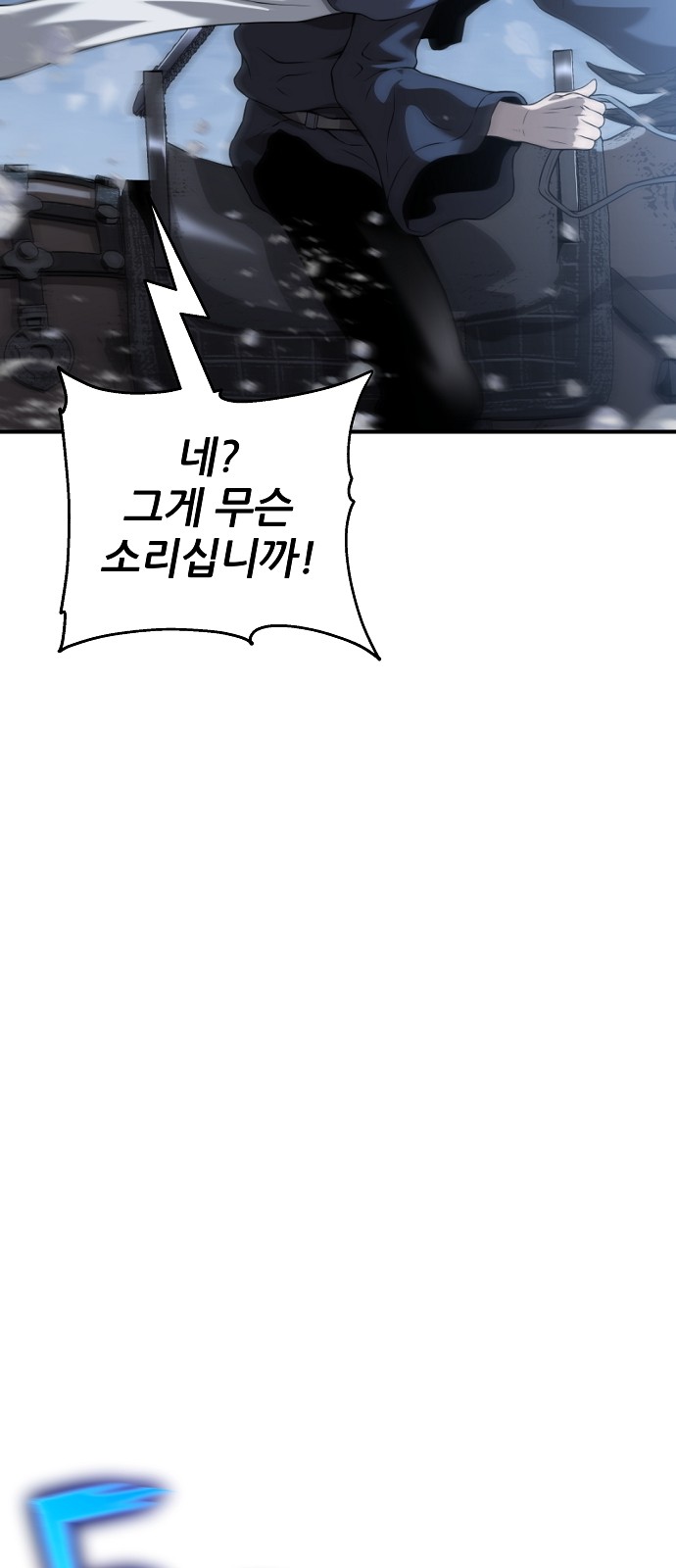 97 페이지
