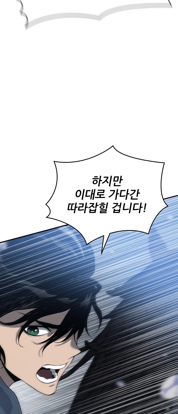 99 페이지