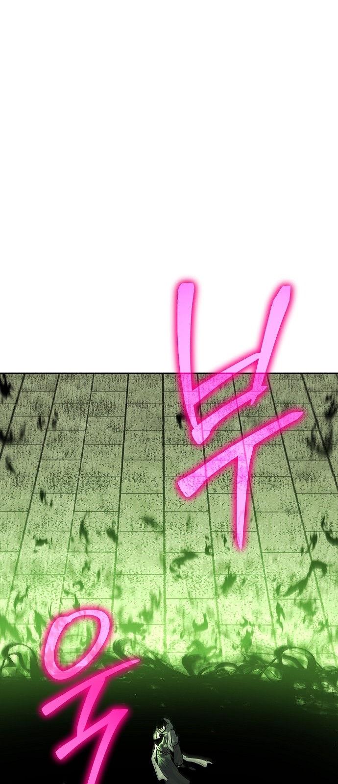 101 페이지