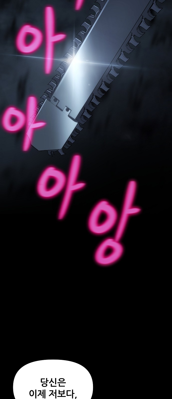107 페이지