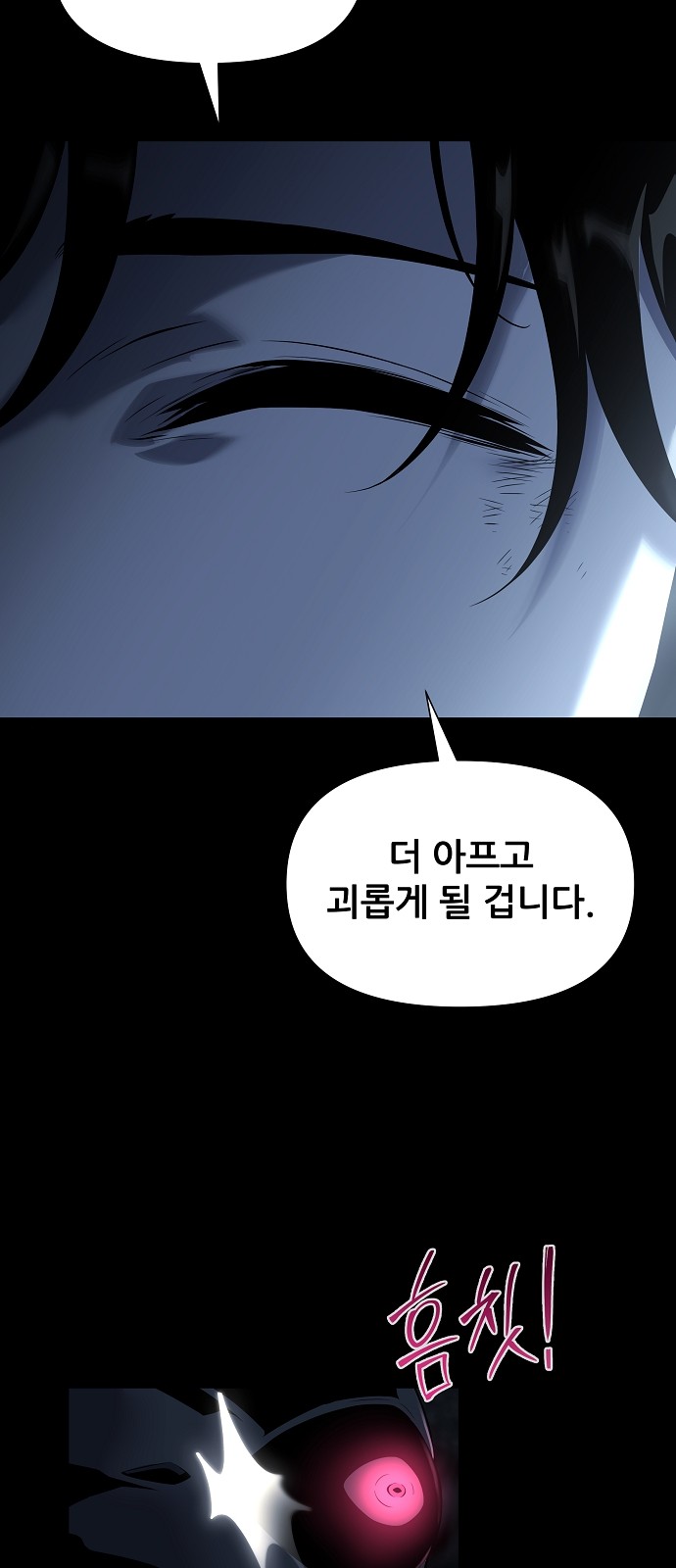 108 페이지