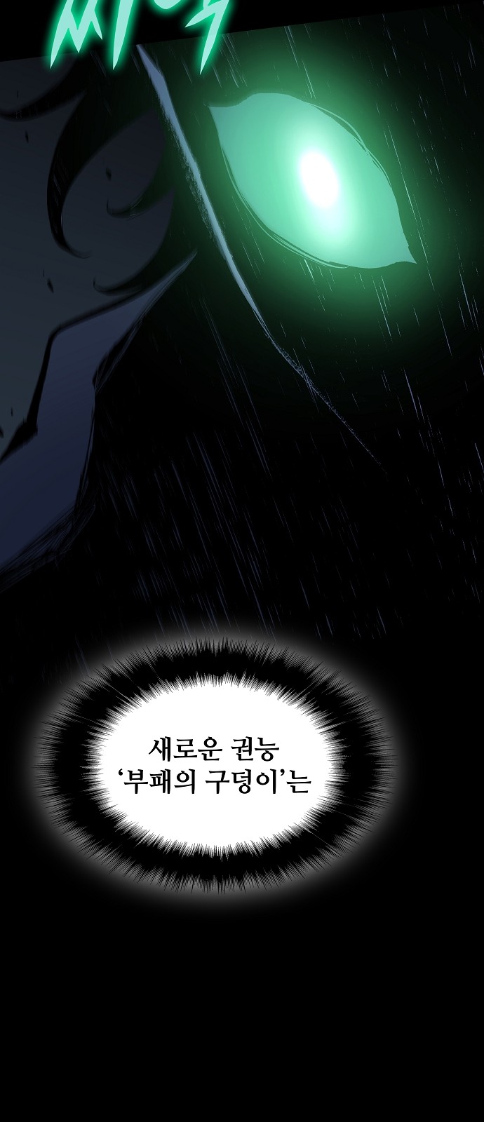 113 페이지