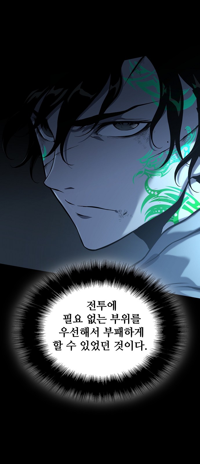 118 페이지