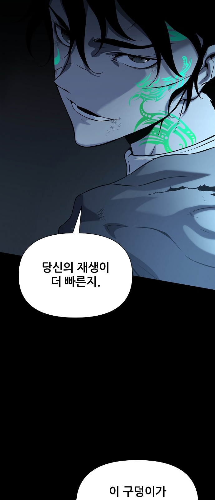 121 페이지