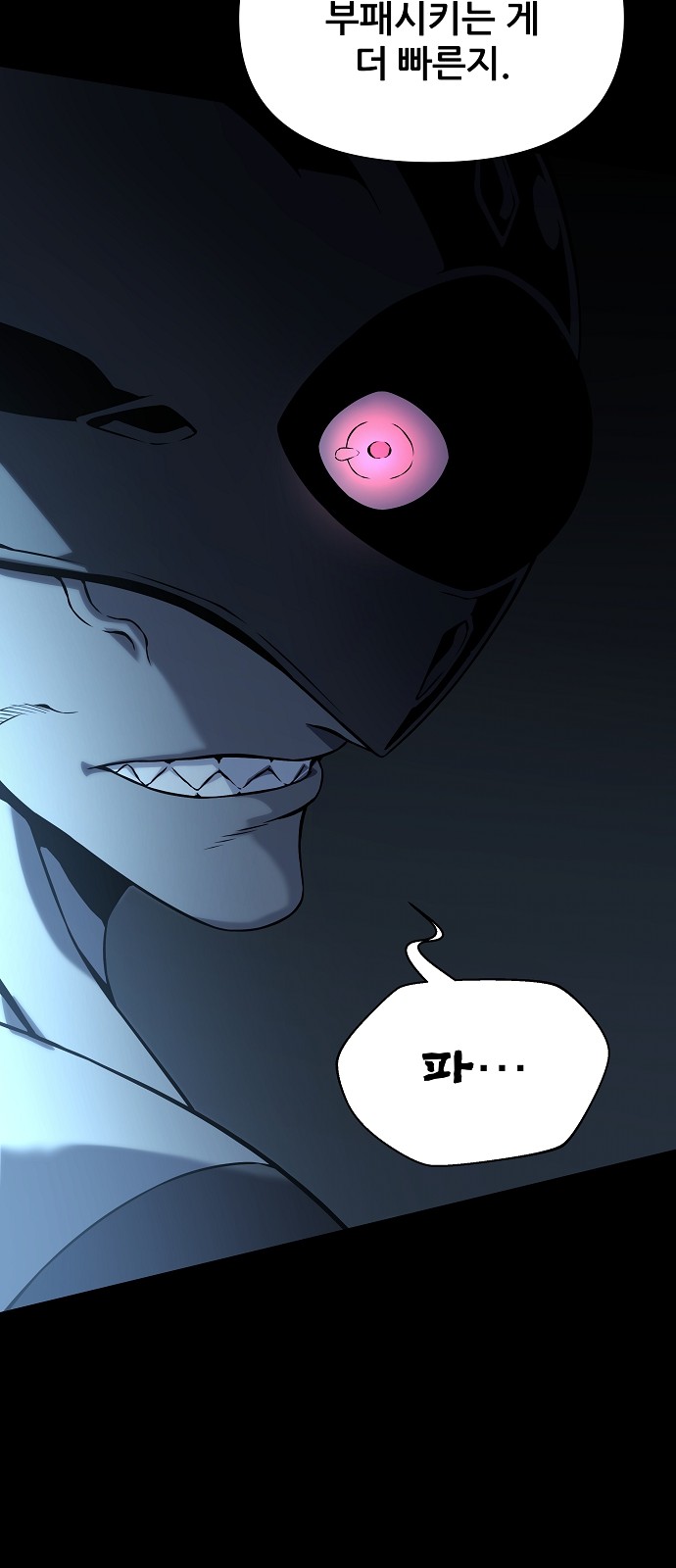 122 페이지