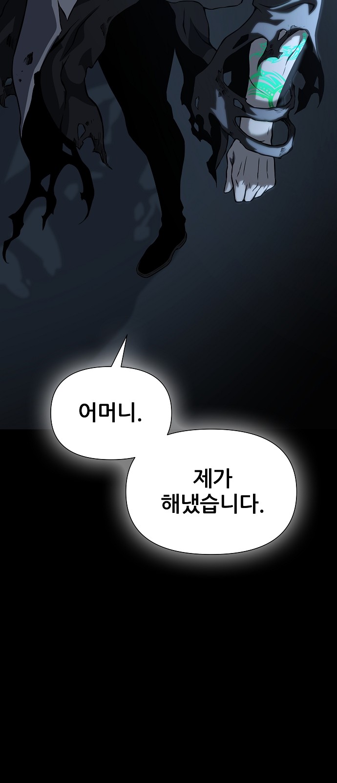 130 페이지