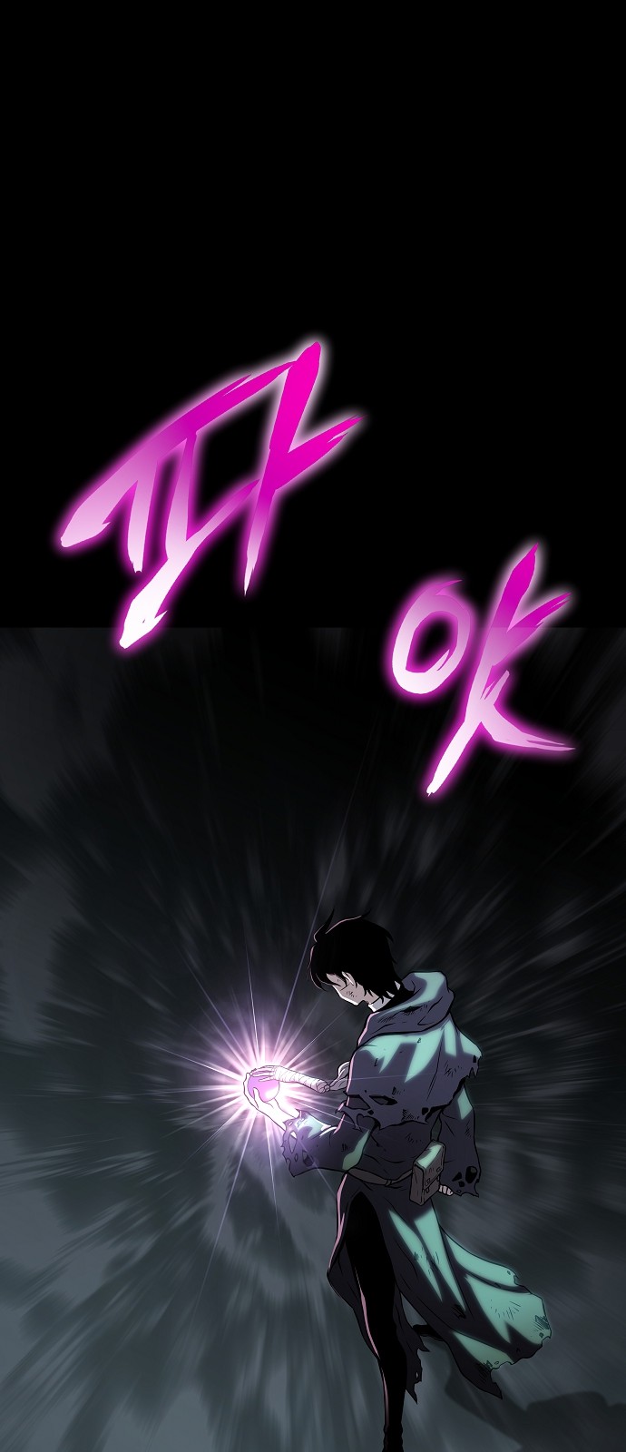 133 페이지