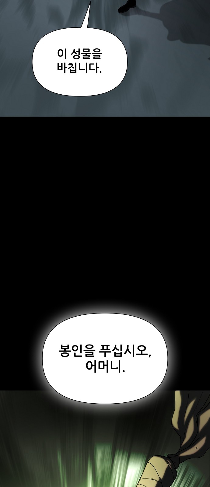 134 페이지