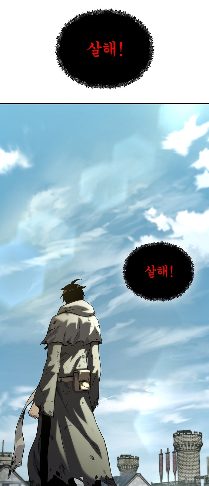 141 페이지