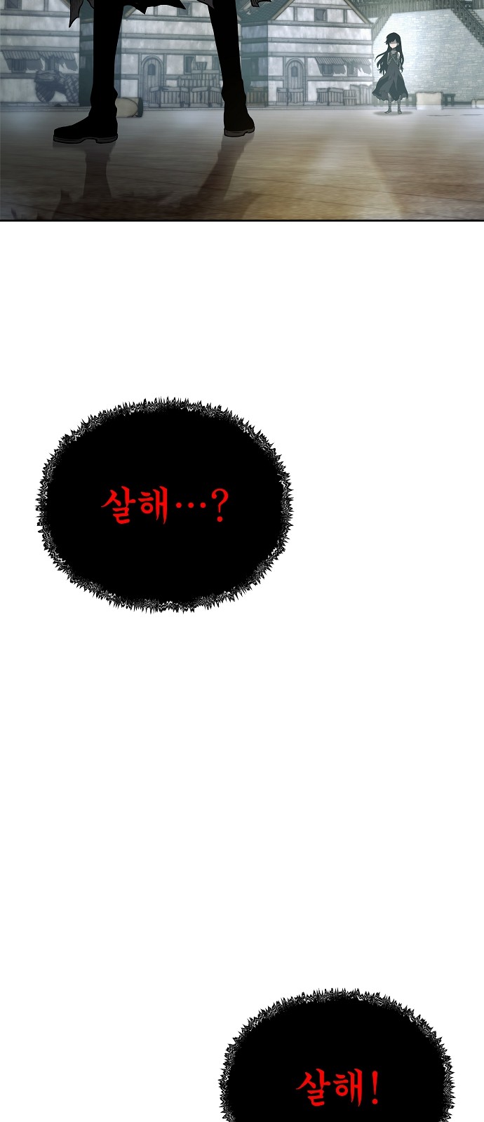 142 페이지