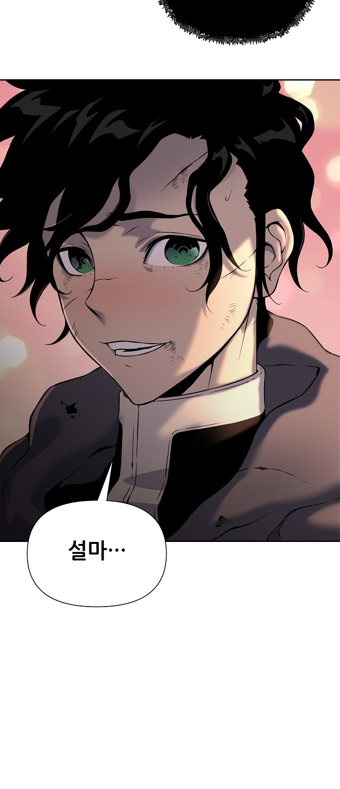 143 페이지