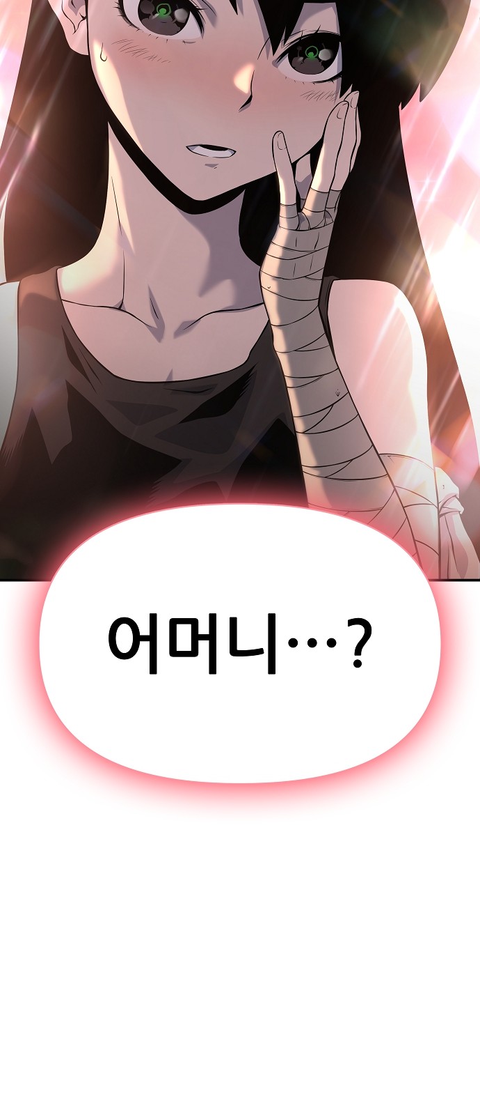 146 페이지