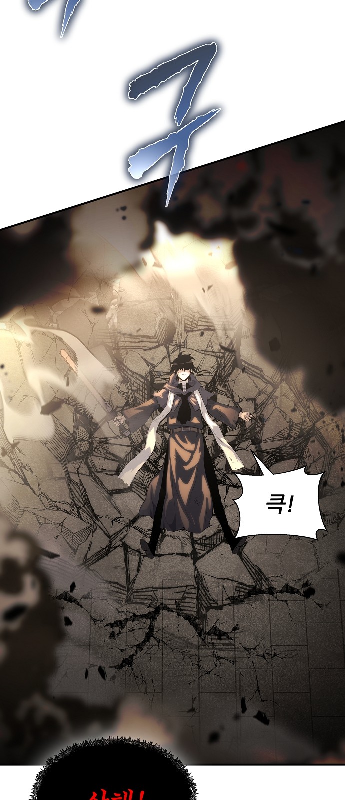 75 페이지