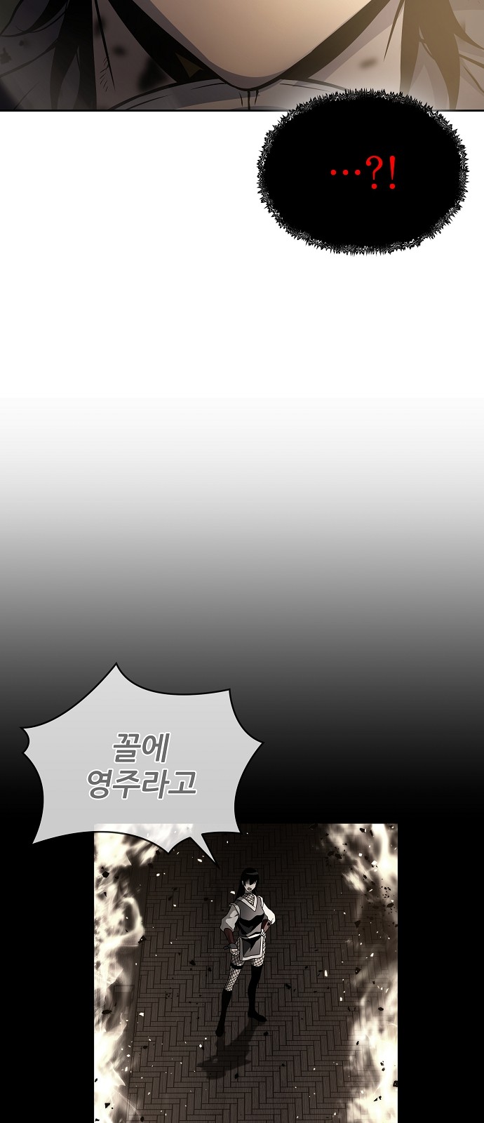 78 페이지