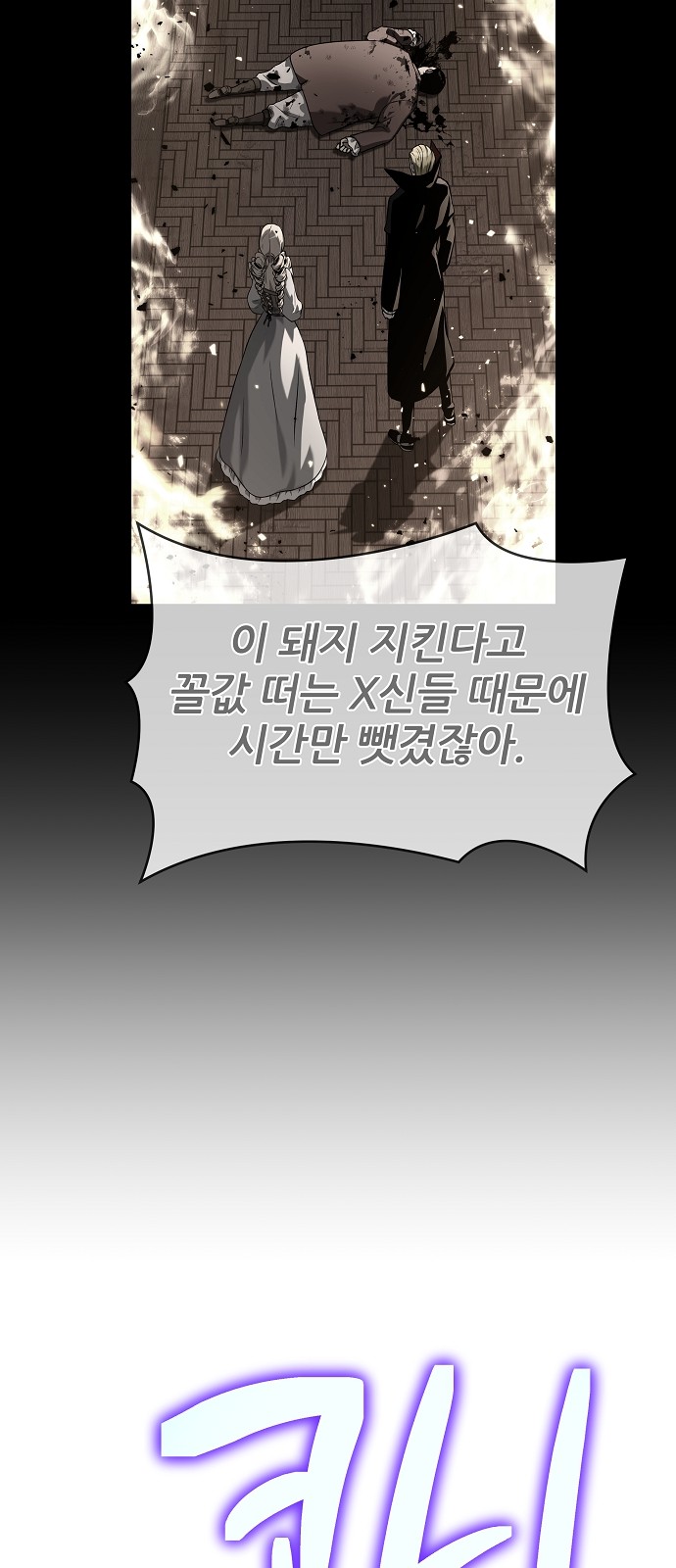 79 페이지