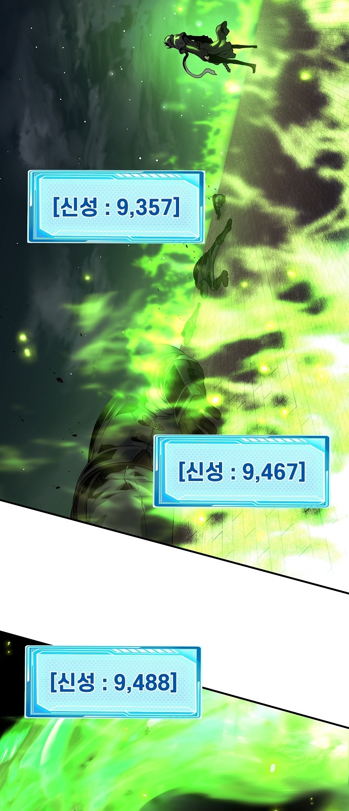91 페이지