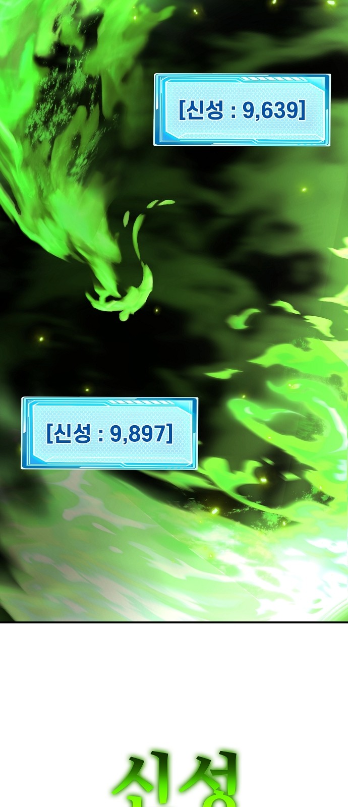 92 페이지