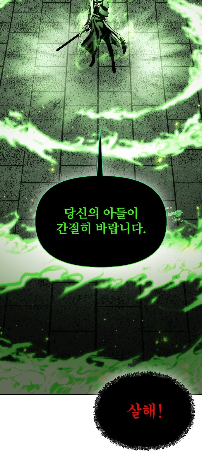 96 페이지