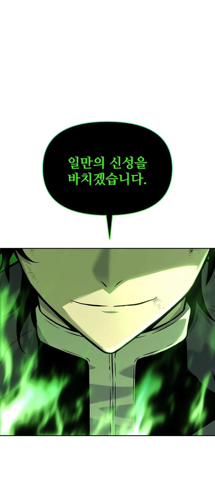 97 페이지