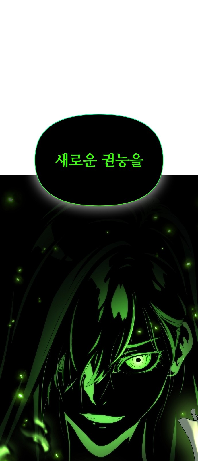 98 페이지